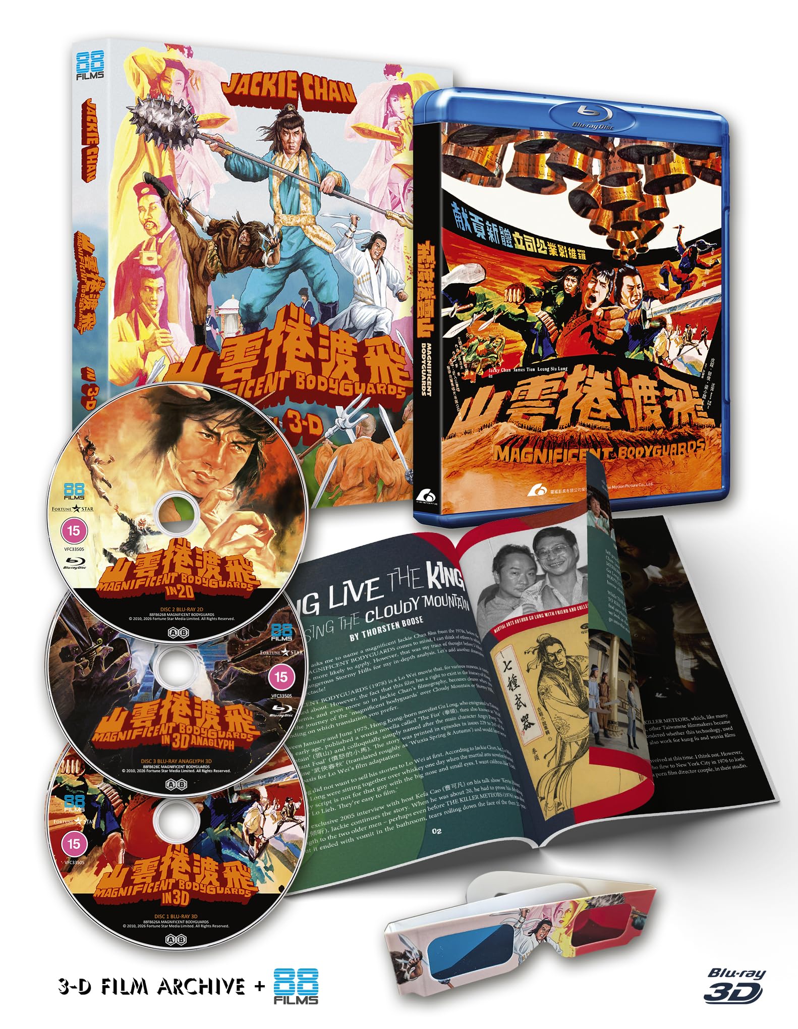 Magnificent Bodyguards [Deluxe Limited Edition Blu-ray]