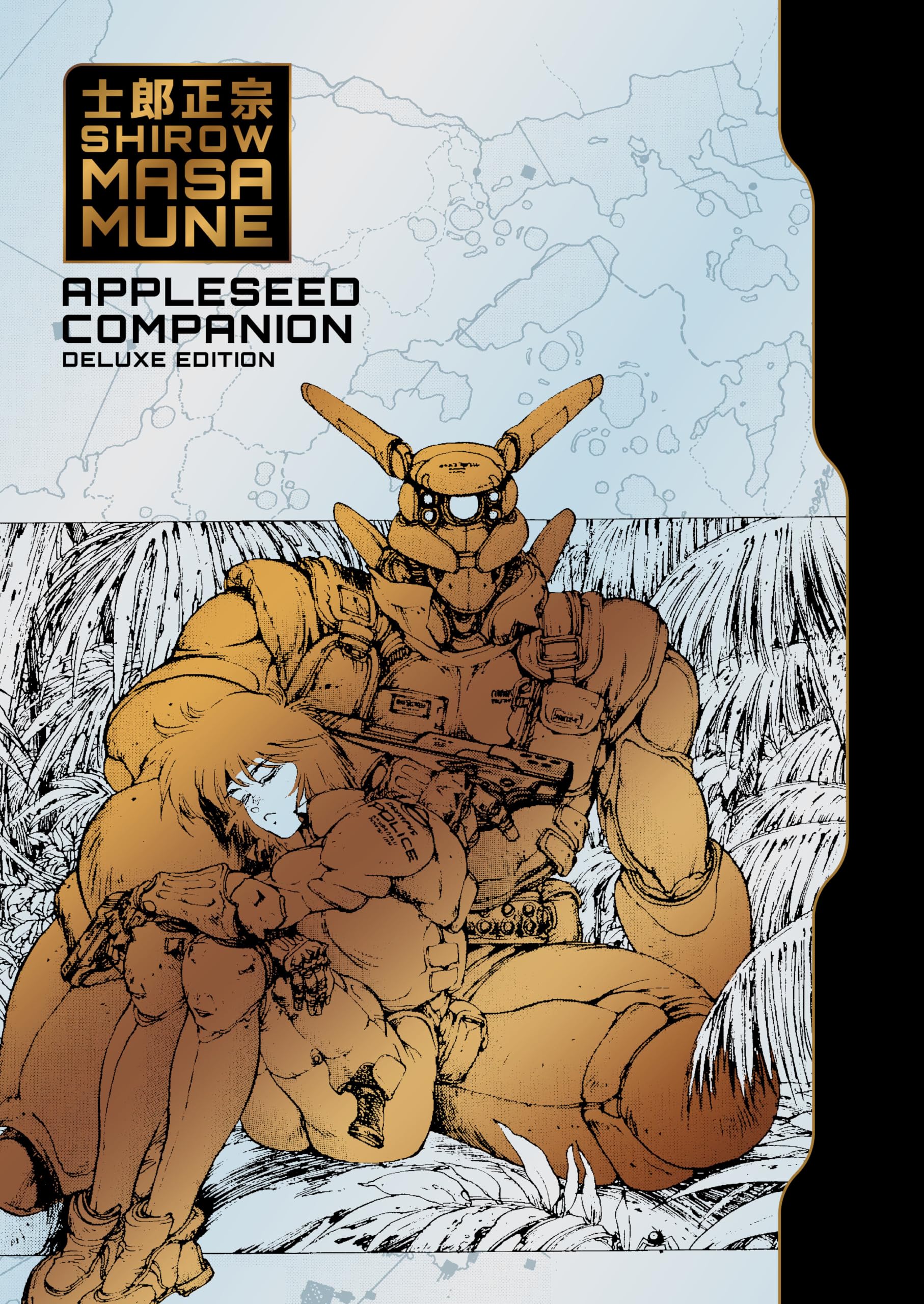 Dark Horse Comics Appleseed Companion Deluxe Edition | Masamune Shirow | Hardcover
