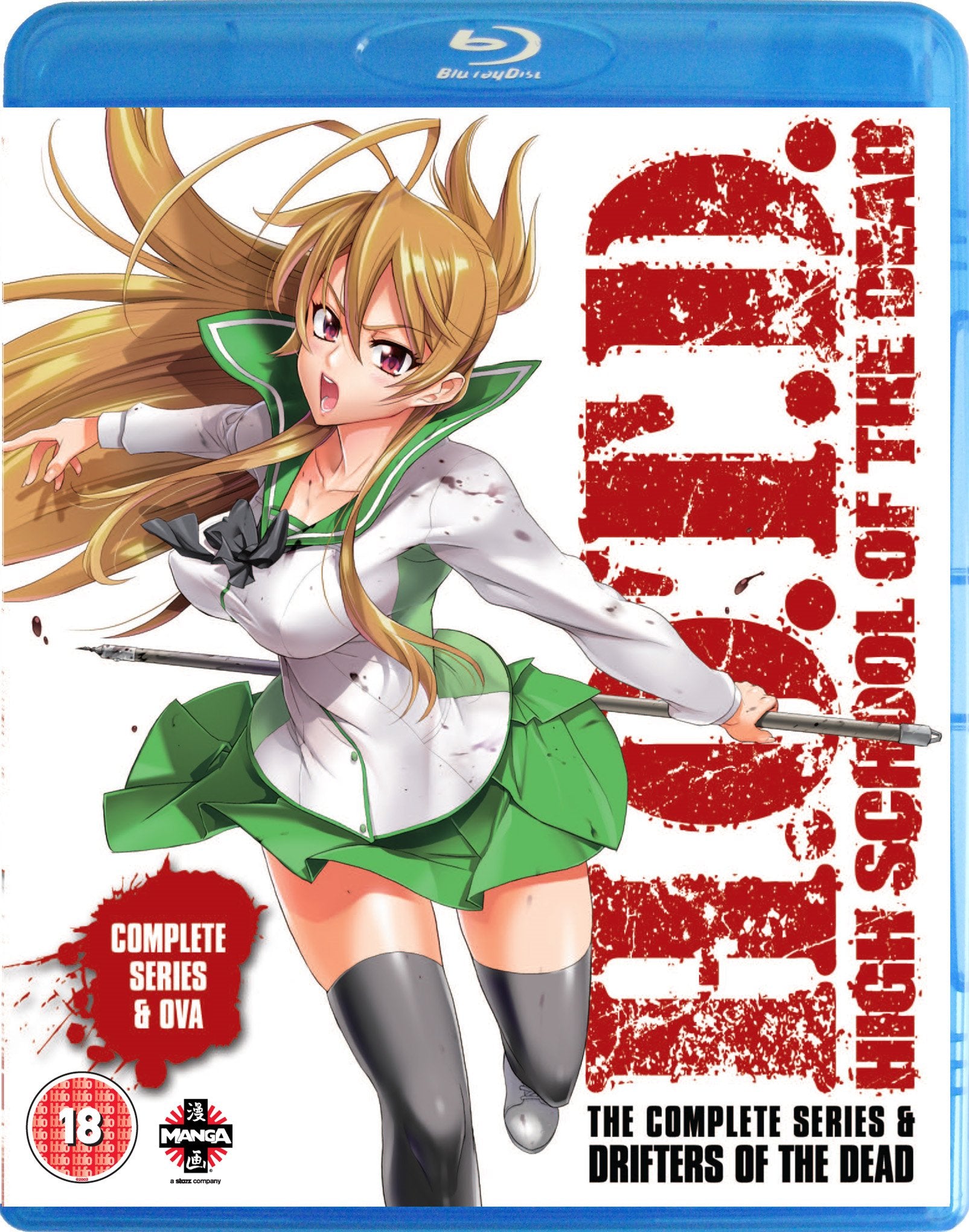 High School of the Dead: The Complete Series (Drifters of the Dead Edition) [Blu-ray + DVD] 1