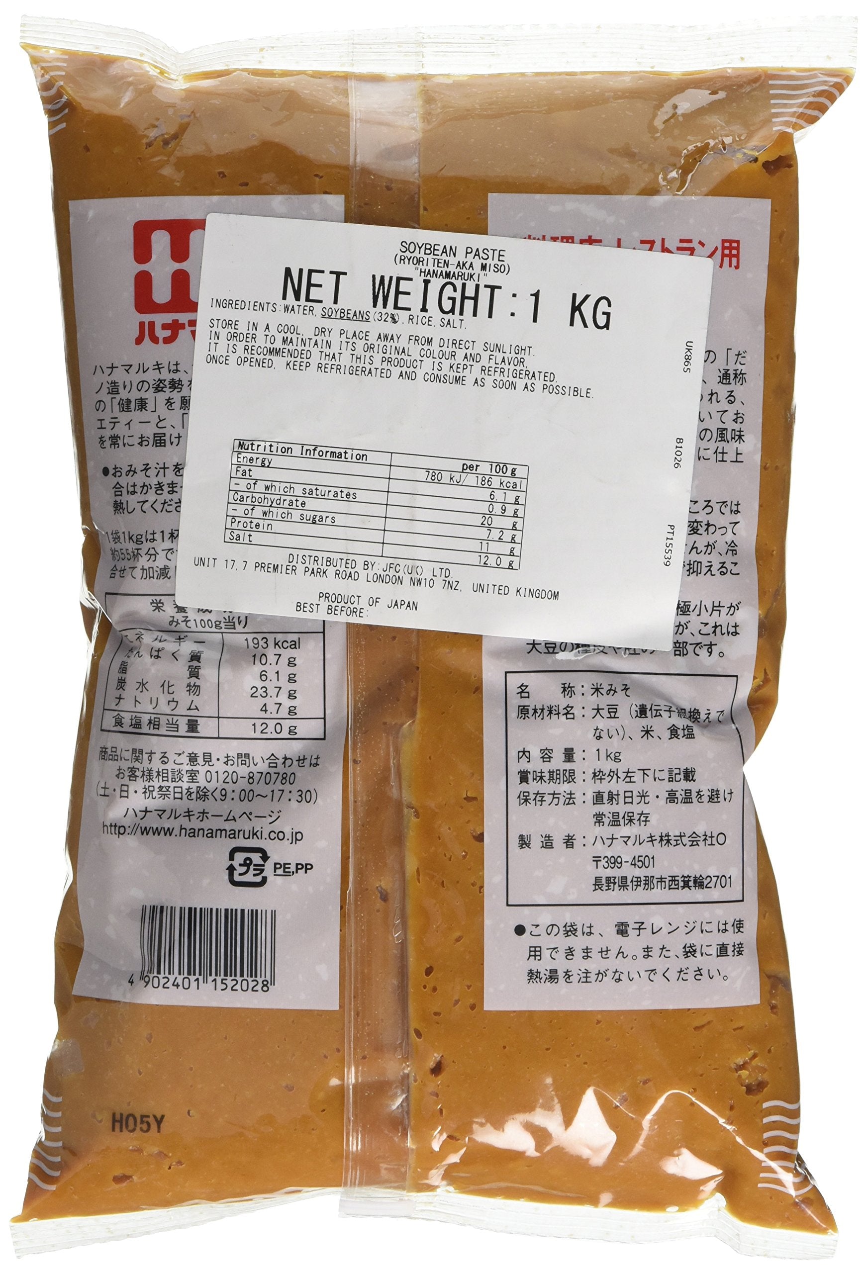 Hanamaruki Red Miso Paste - Traditional Japanese Aka Miso | 1kg Pack 2