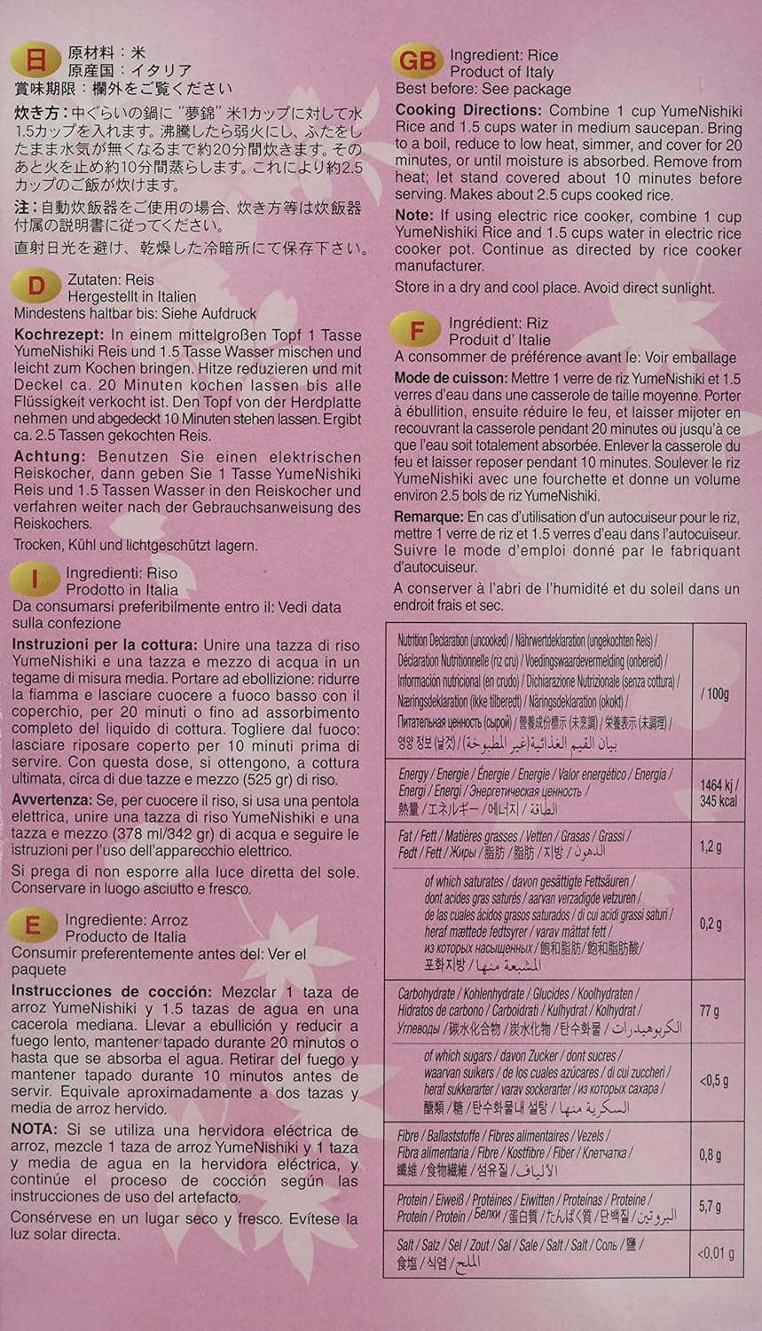 Yume Nishiki Short Grain Rice 1kg - Super Premium Sushi Rice for Japanese Dishes 6