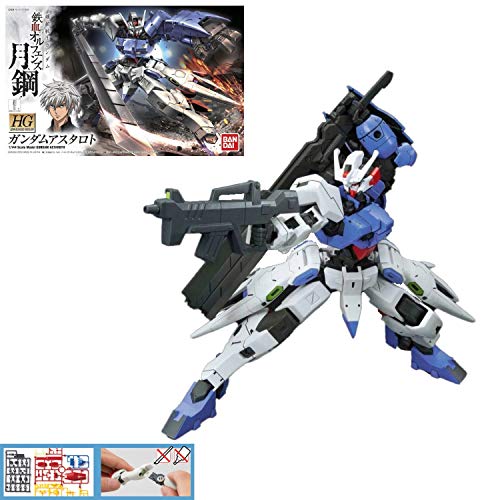 Bandai Gunpla Gundam HG 1/144 Gundam ASTAROTH Model Processor MK59155/2340122