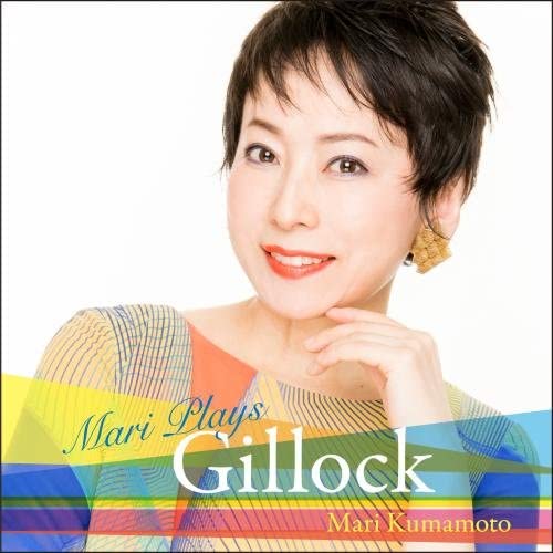 MARI PLAYS GILLOCK - KUMAMOTO [Audio CD]