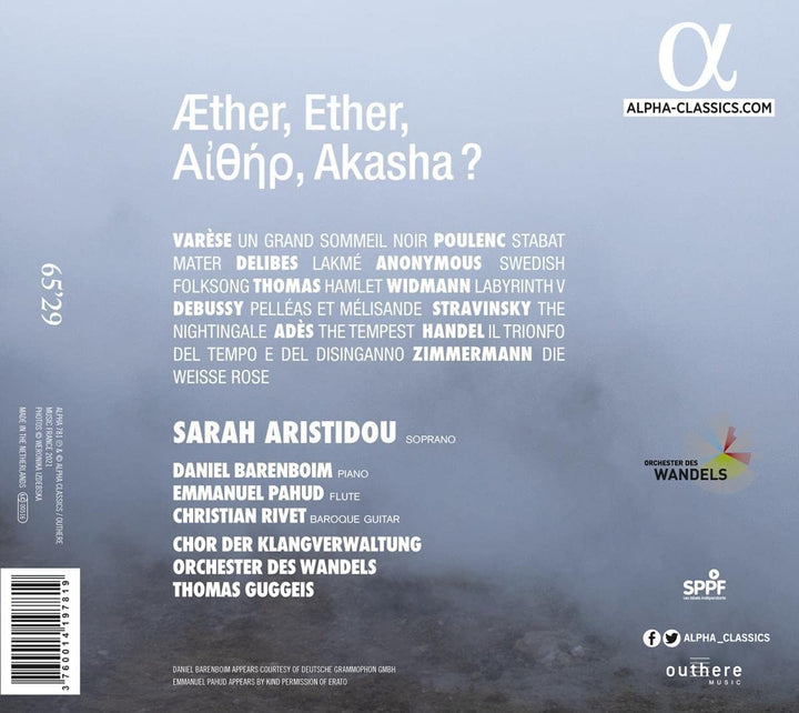 Sarah Aristidou - Æther []