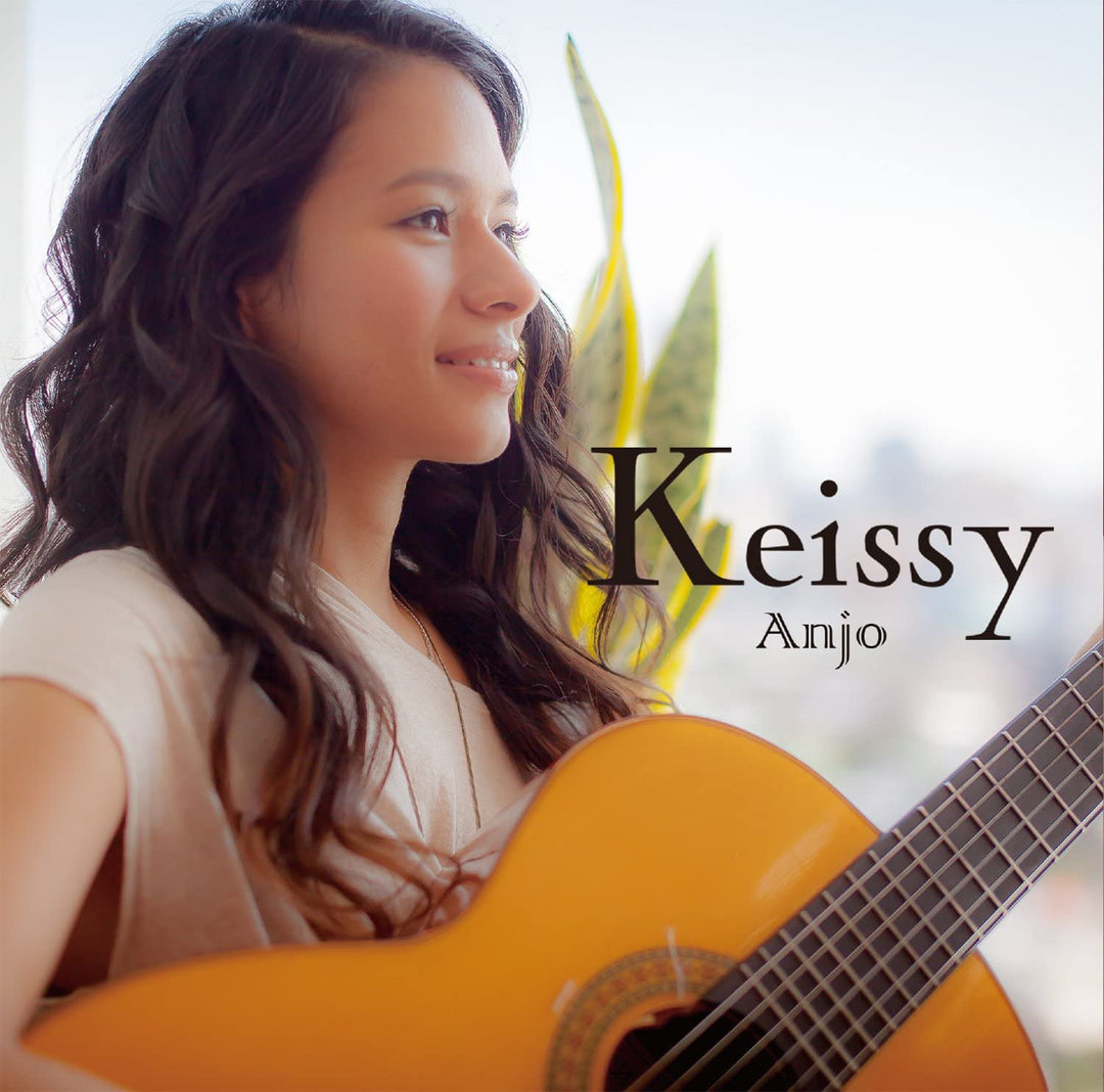 KEISSY - BOSSA NOT BOSSA - KEISSY [Audio CD]