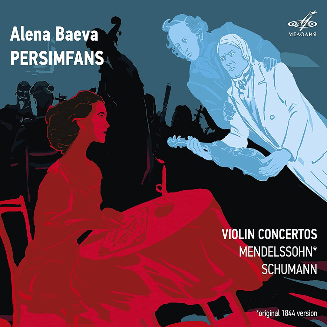 Alena Baeva - Violin Concertos [Alena Baeva; Persimfans] [Melodiya: MEL 1002639] [Audio CD]