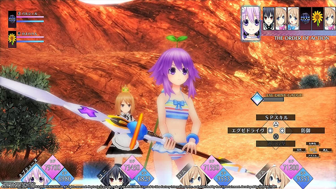 Neptunia Reverse - Day One Edition - PS5