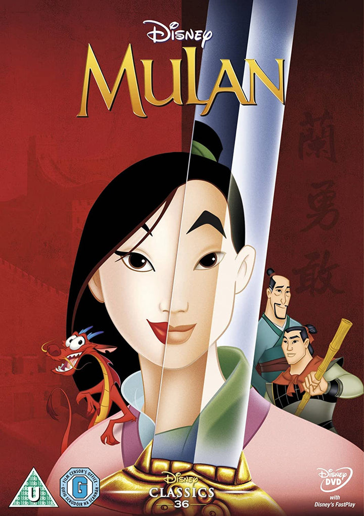 Mulan  [DVD]