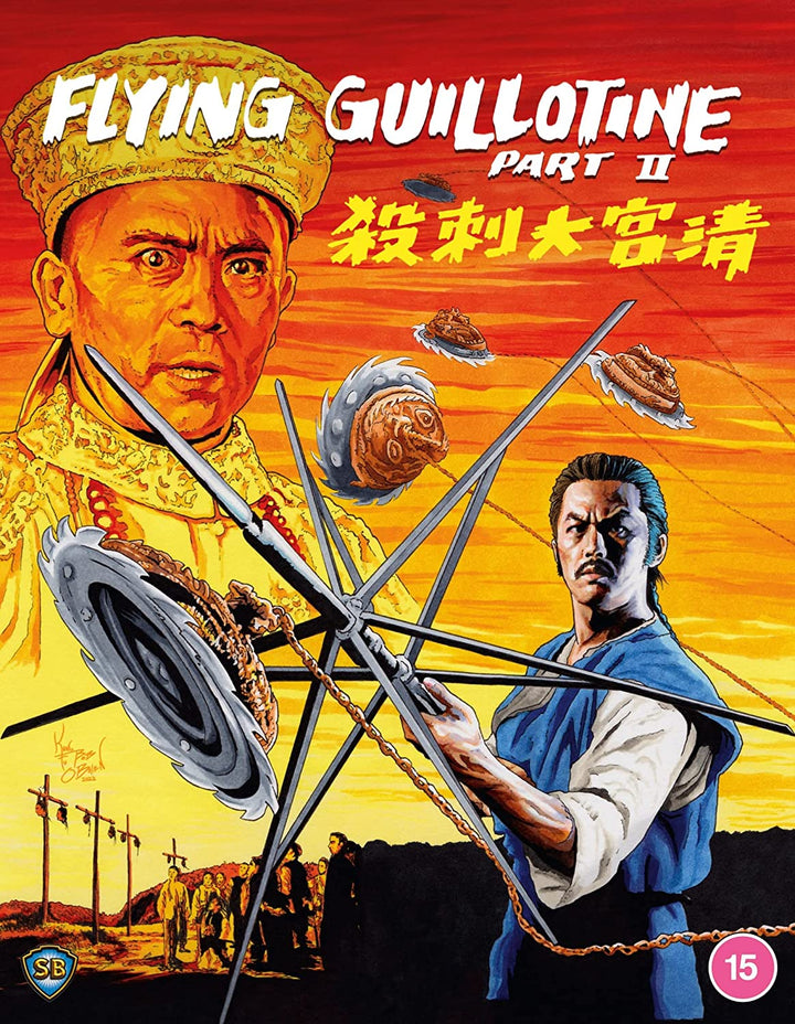 Flying Guillotine 2 - Martial Arts [Blu-ray] [Region A & B]