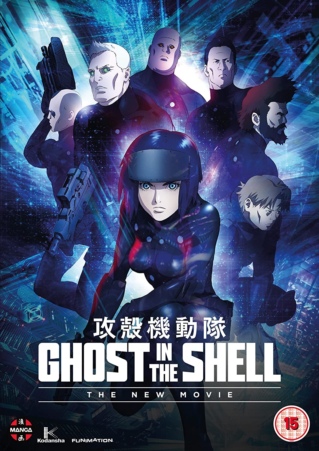 Ghost In The Shell: The New Movie [DVD]