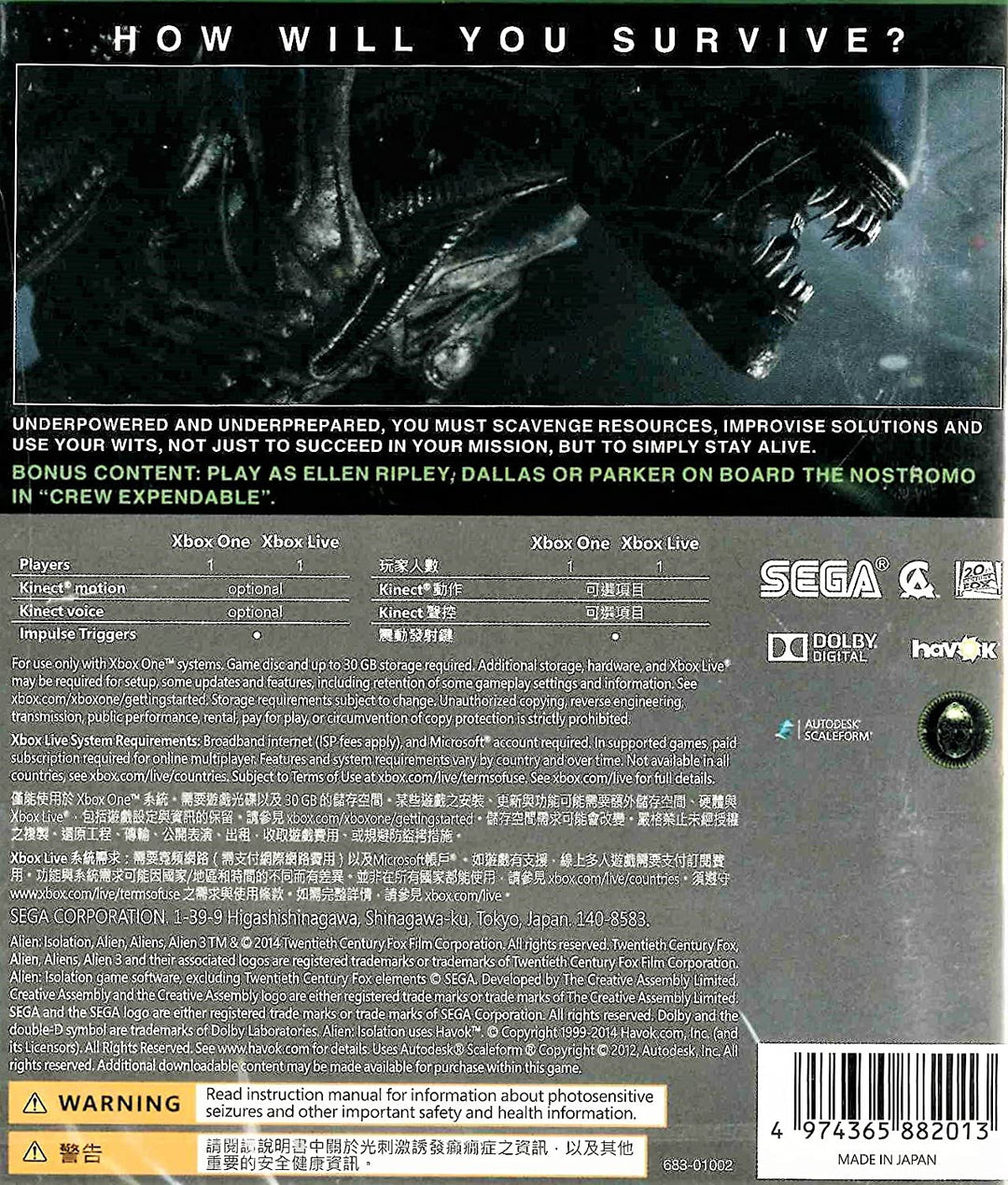 Alien: Isolation (Xbox One)